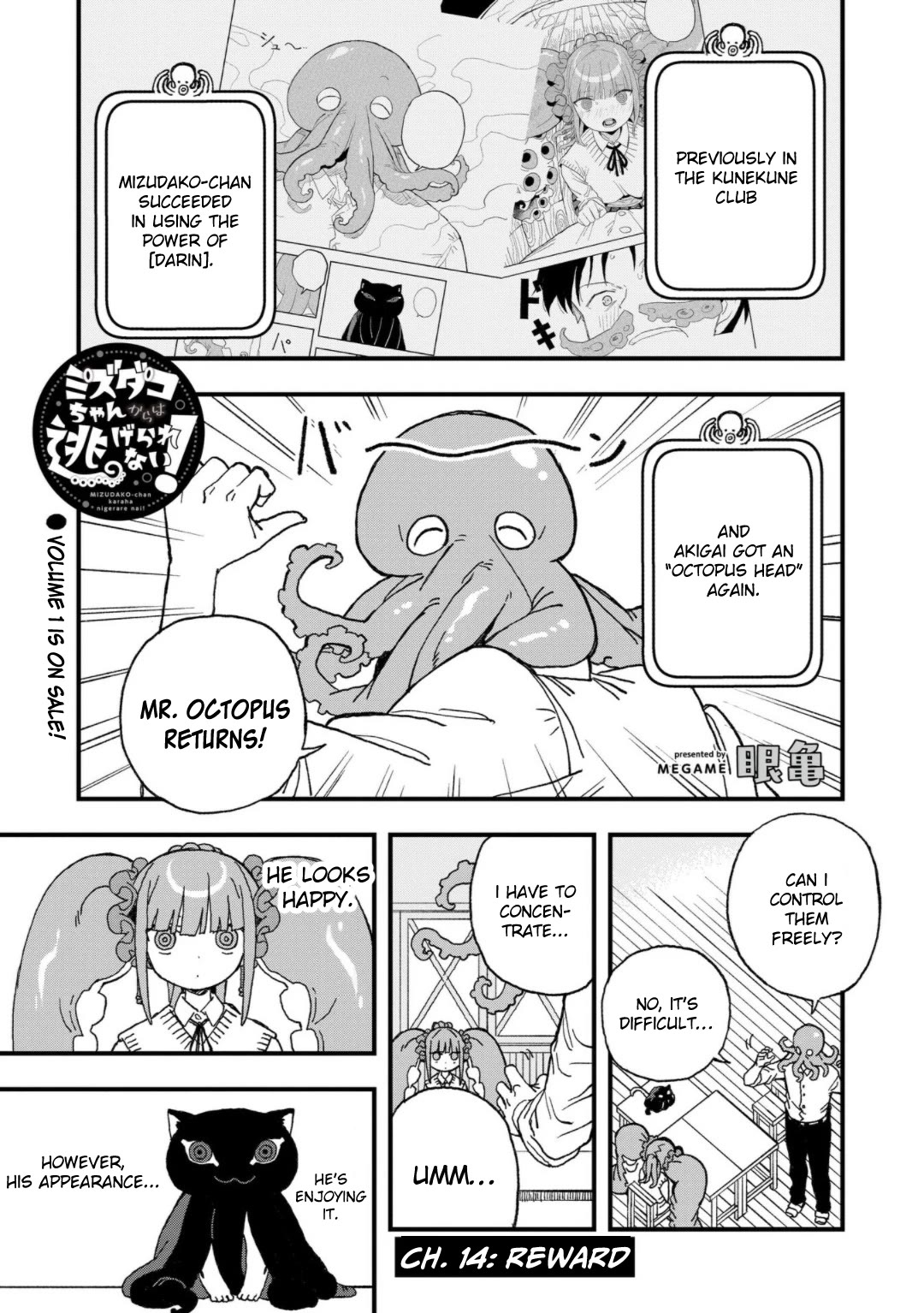 Mizudako-chan kara wa Nigerarenai! Chapter 14 - Page 1