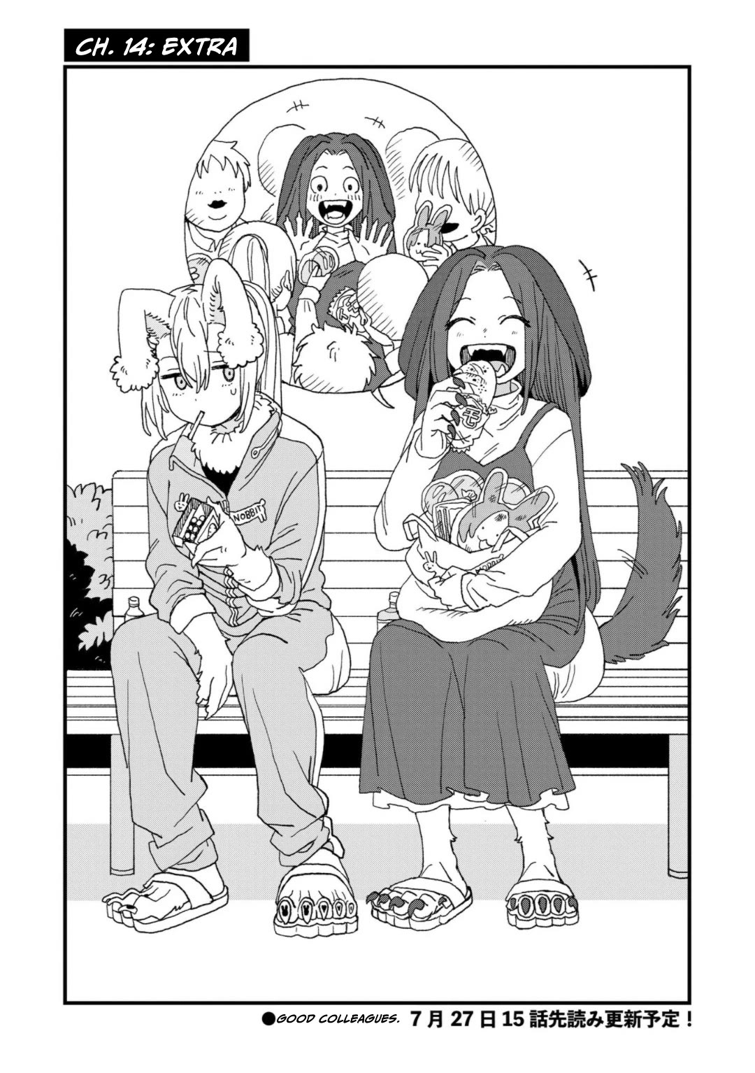 Mizudako-chan kara wa Nigerarenai! Chapter 14 - Page 24