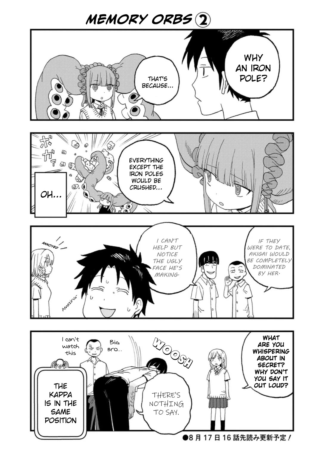 Mizudako-chan kara wa Nigerarenai! Chapter 15.5 - Page 2