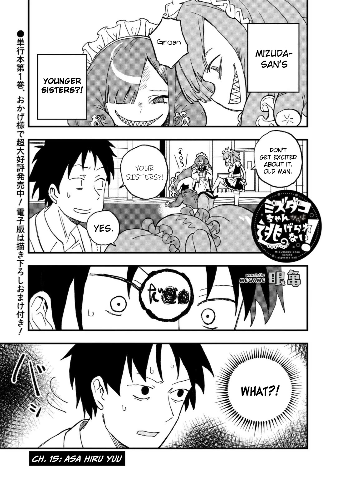 Mizudako-chan kara wa Nigerarenai! Chapter 15 - Page 1