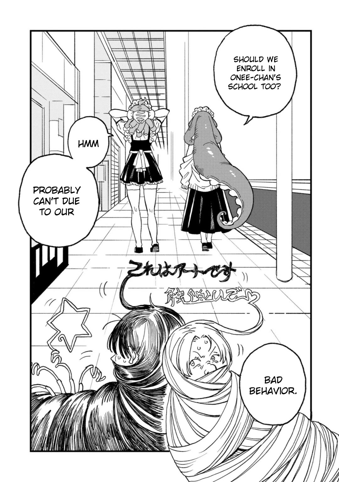 Mizudako-chan kara wa Nigerarenai! Chapter 15 - Page 14