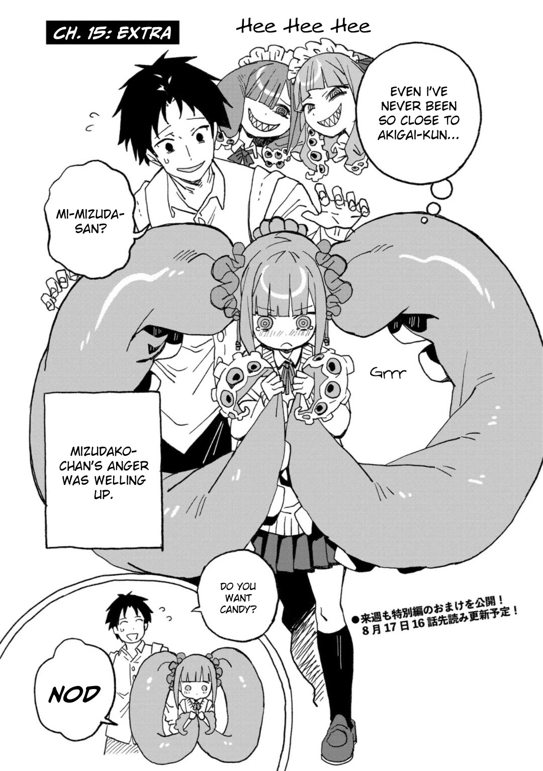 Mizudako-chan kara wa Nigerarenai! Chapter 15 - Page 17
