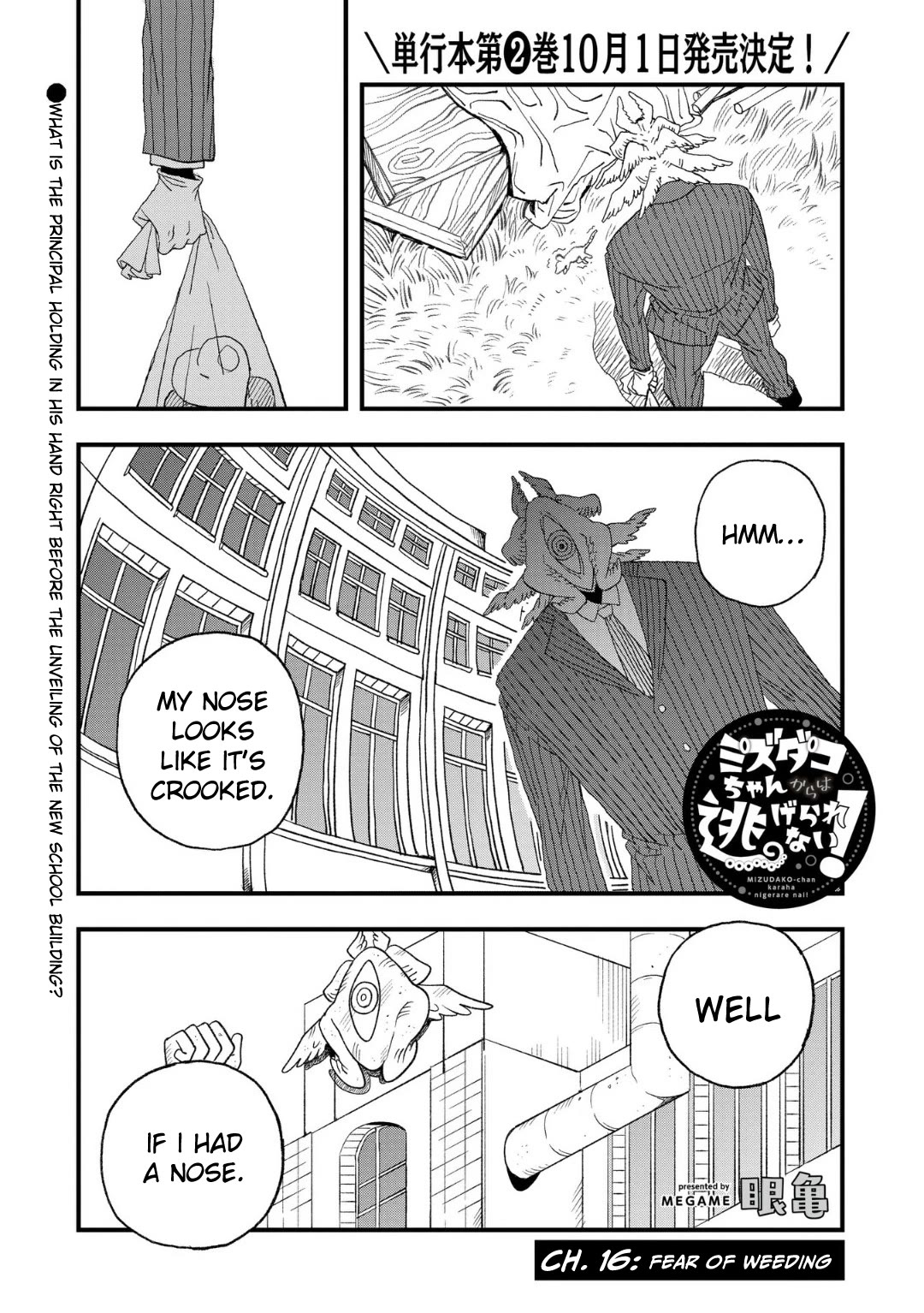 Mizudako-chan kara wa Nigerarenai! Chapter 16 - Page 1