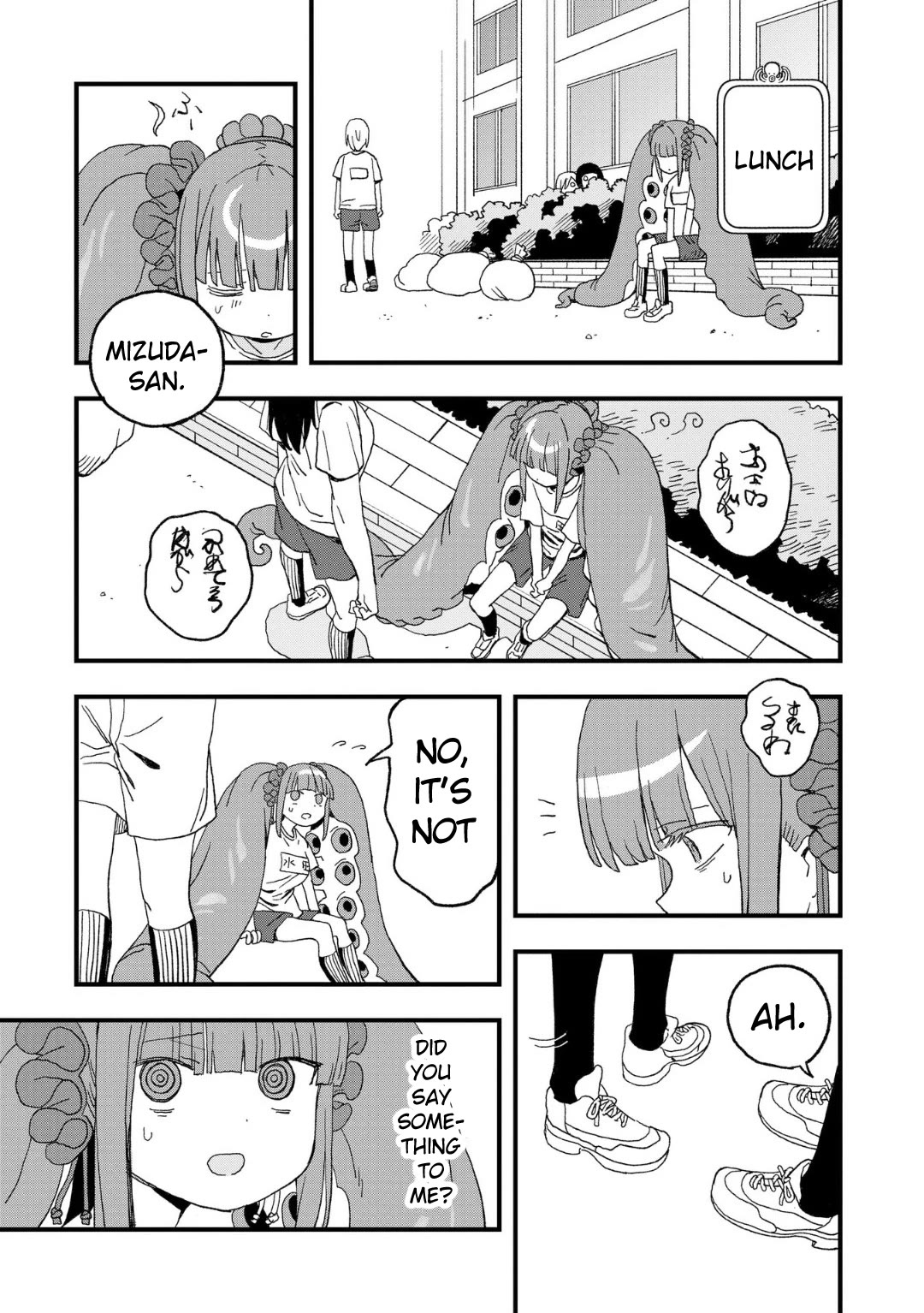 Mizudako-chan kara wa Nigerarenai! Chapter 16 - Page 33