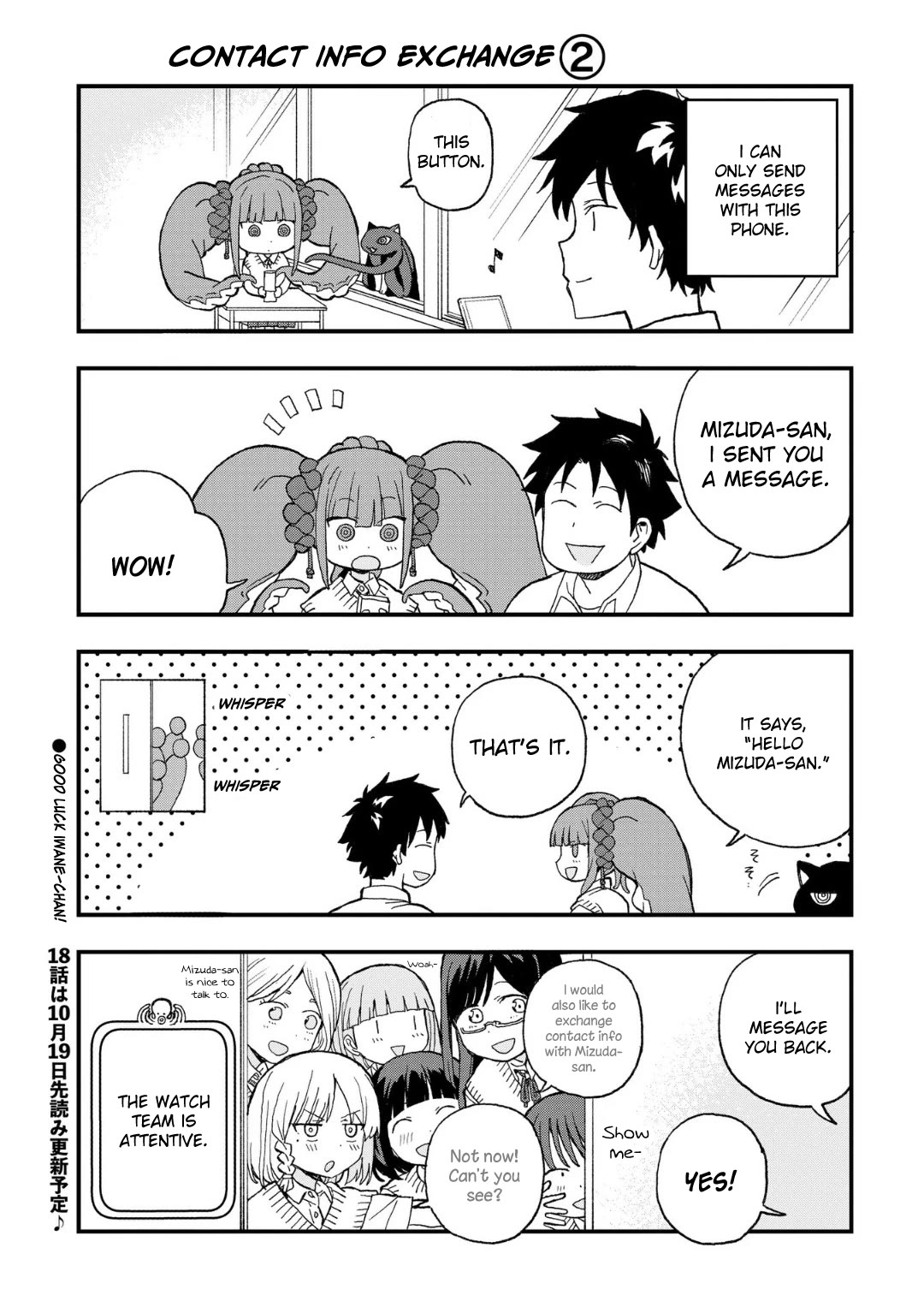 Mizudako-chan kara wa Nigerarenai! Chapter 17 - Page 31