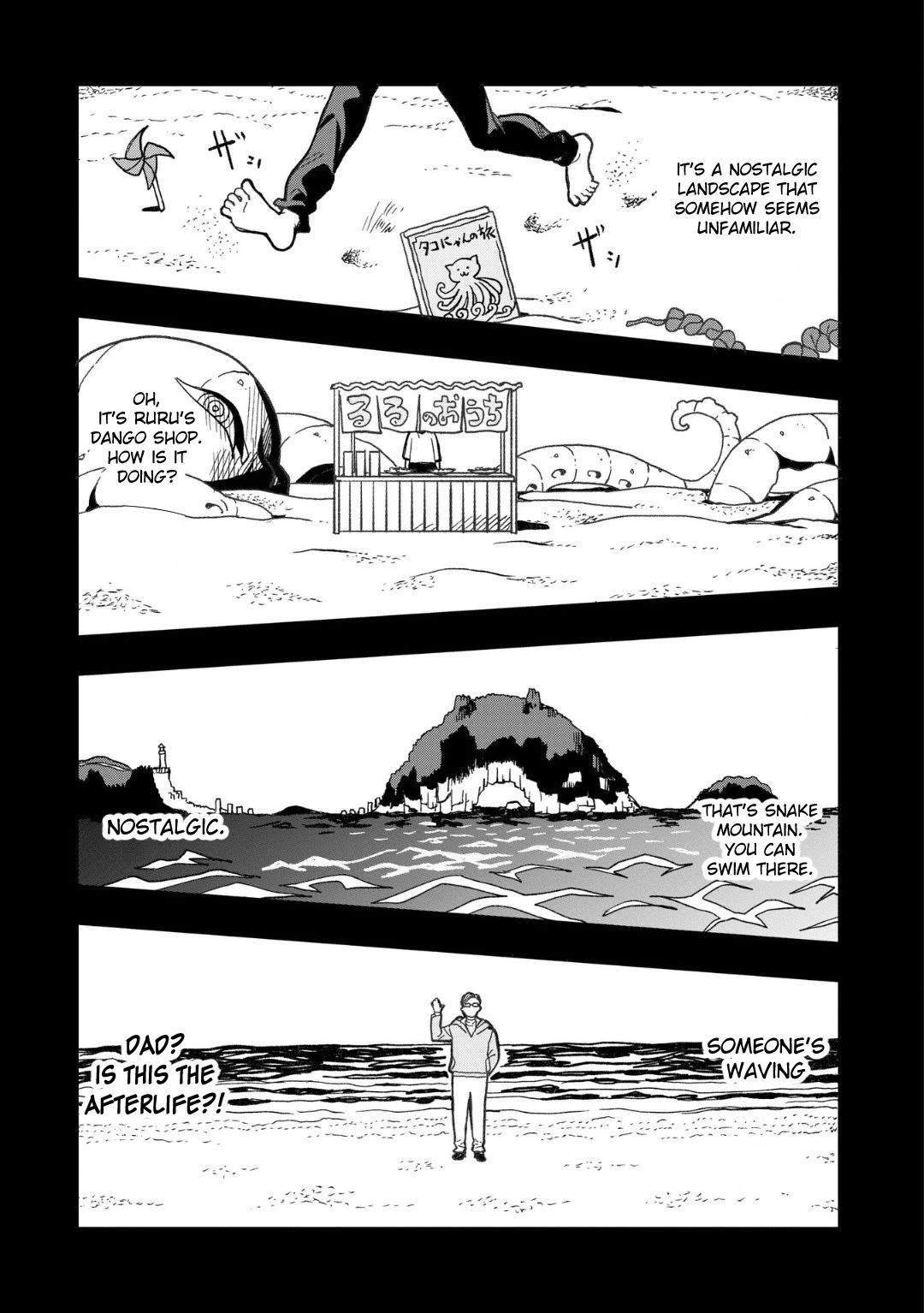 Mizudako-chan kara wa Nigerarenai! Chapter 17 - Page 7