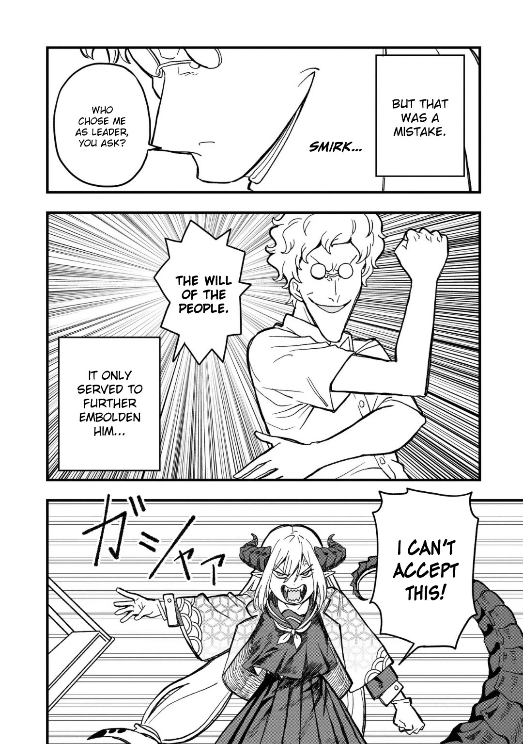 Mizudako-chan kara wa Nigerarenai! Chapter 18 - Page 16
