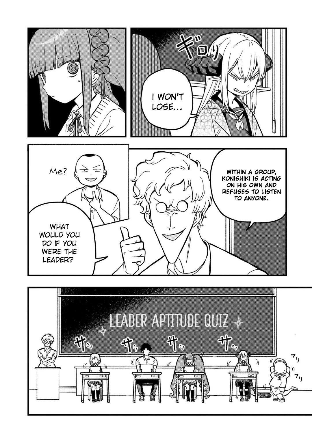 Mizudako-chan kara wa Nigerarenai! Chapter 18 - Page 8