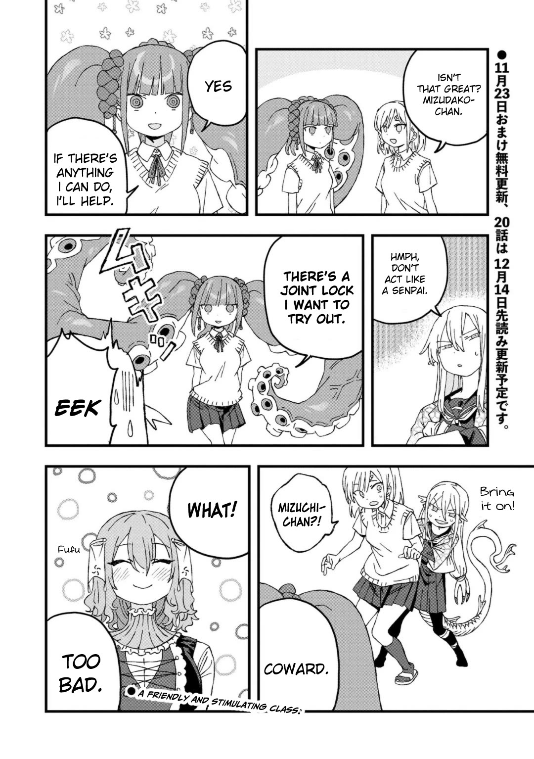 Mizudako-chan kara wa Nigerarenai! Chapter 19 - Page 32