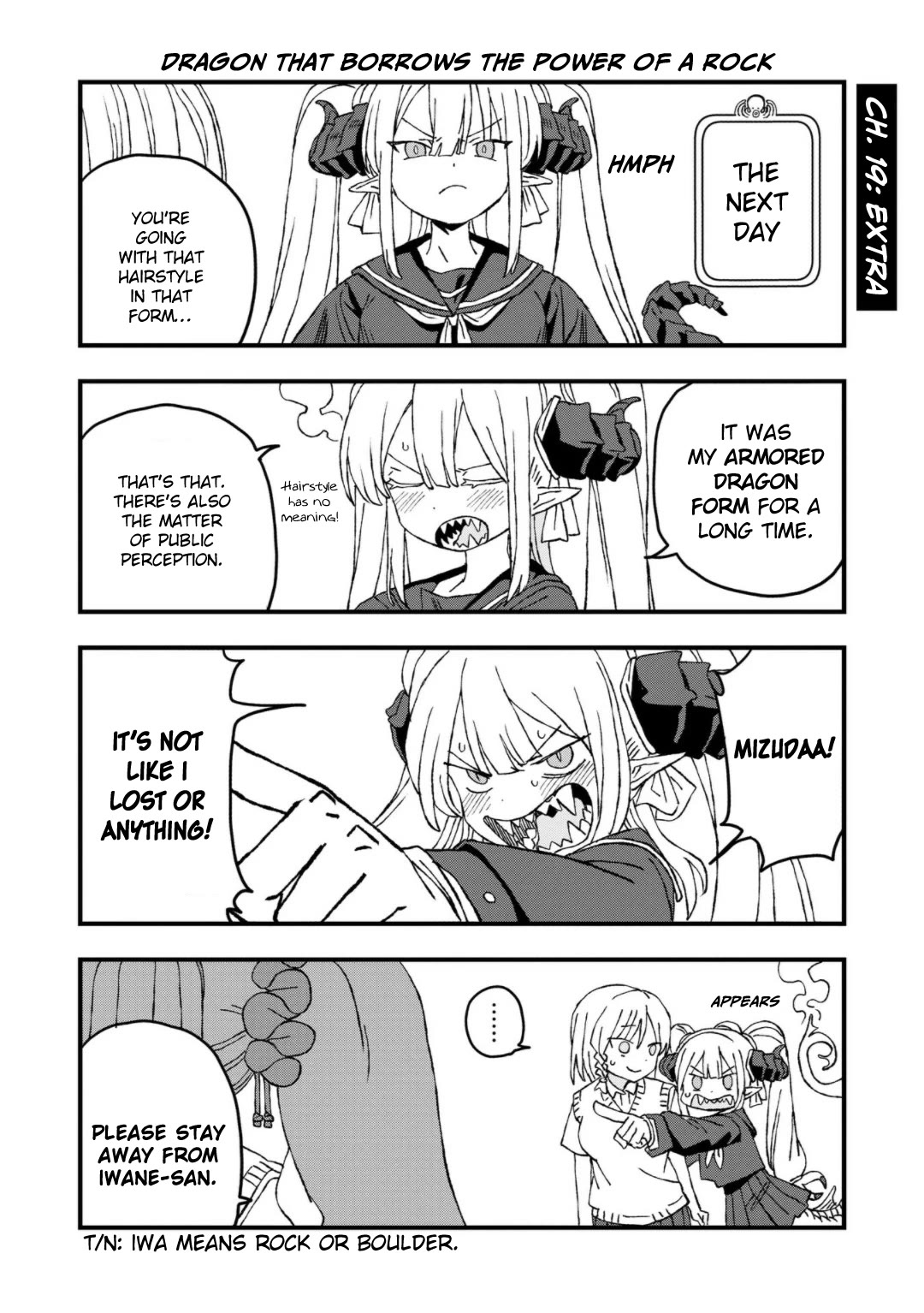 Mizudako-chan kara wa Nigerarenai! Chapter 19 - Page 33