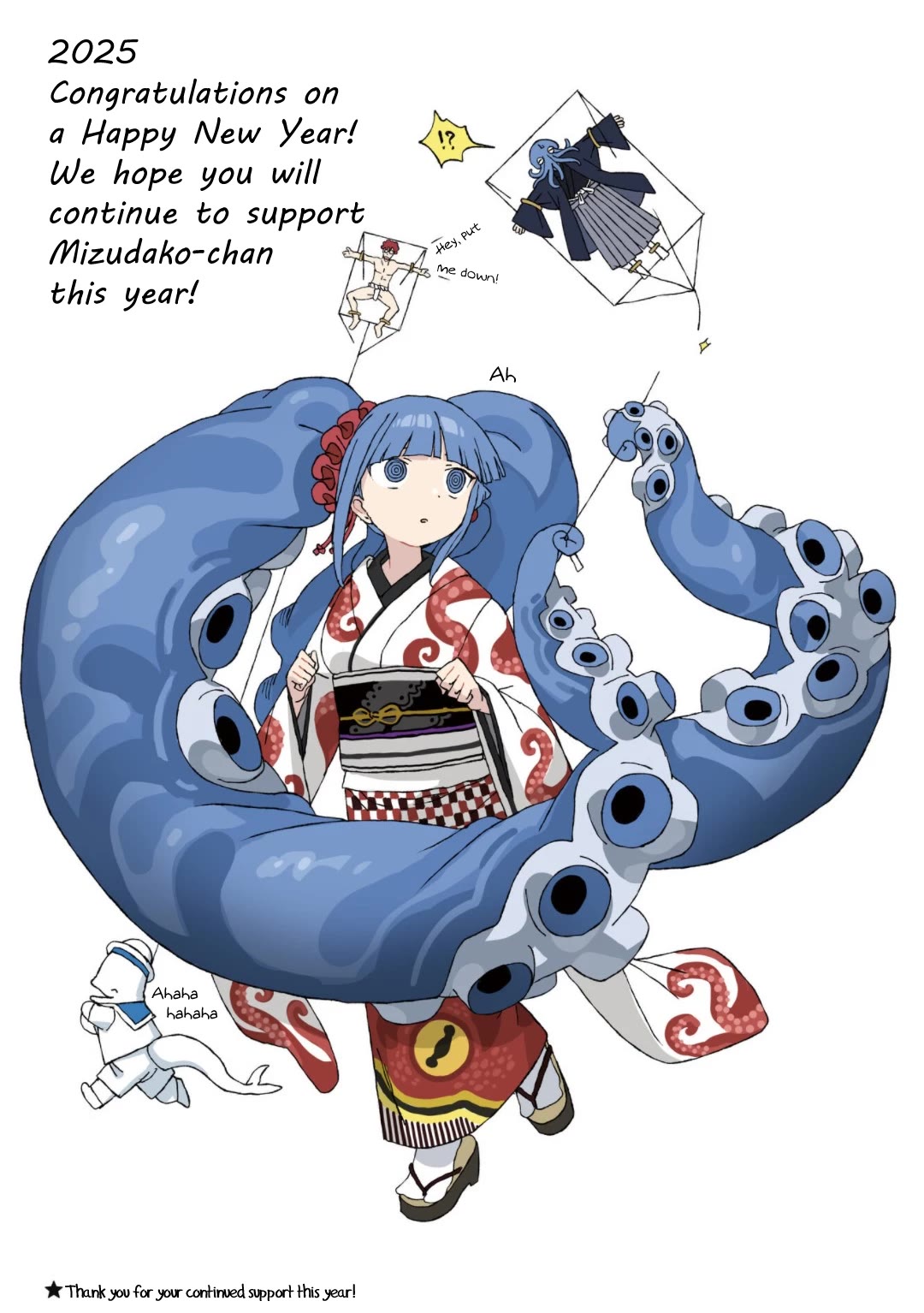 Mizudako-chan kara wa Nigerarenai! Chapter 19 - Page 35