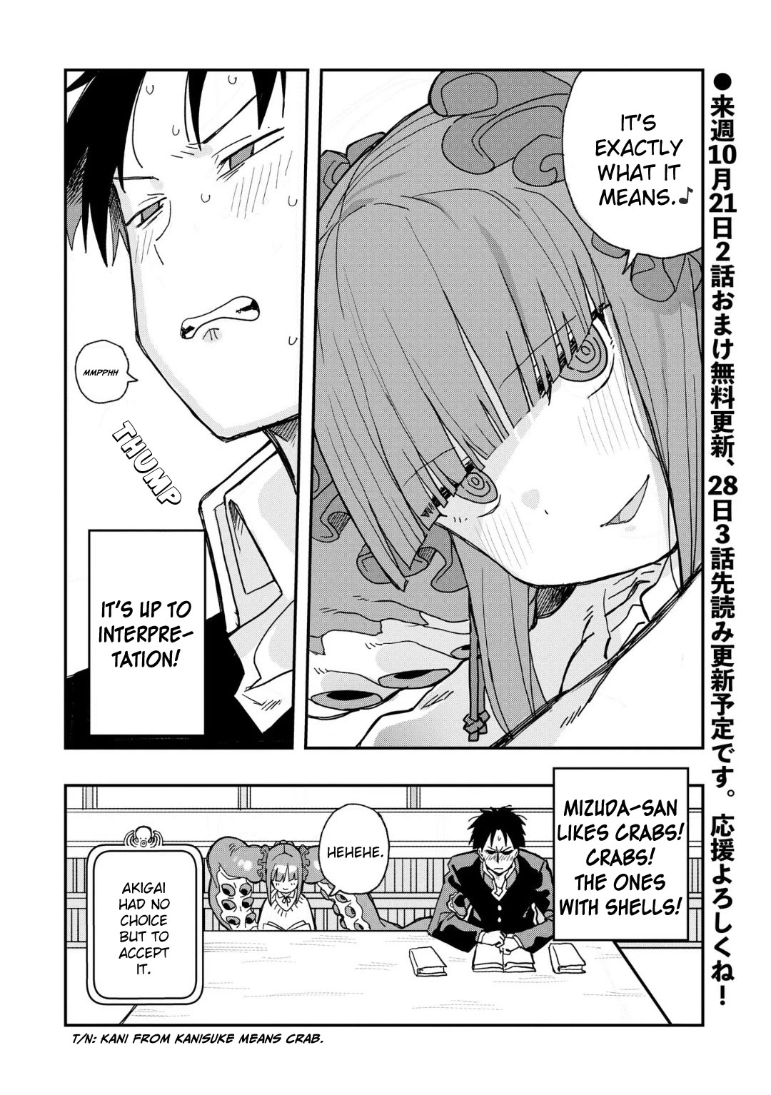 Mizudako-chan kara wa Nigerarenai! Chapter 2 - Page 14
