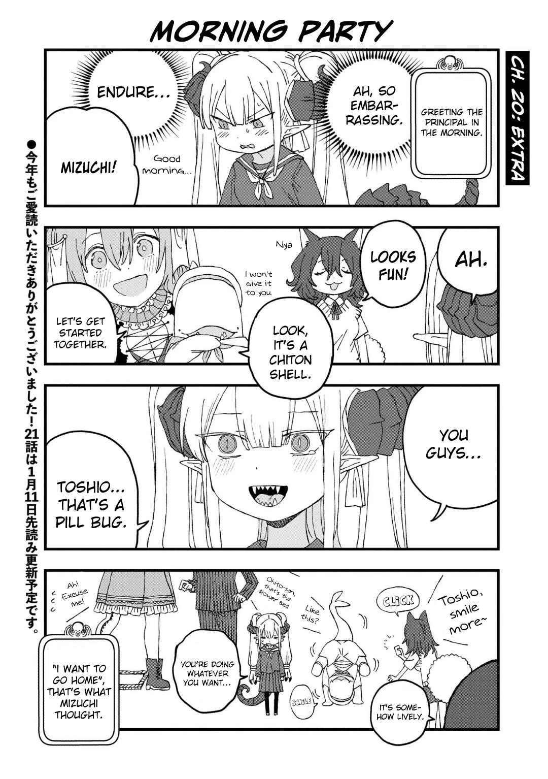 Mizudako-chan kara wa Nigerarenai! Chapter 20 - Page 21
