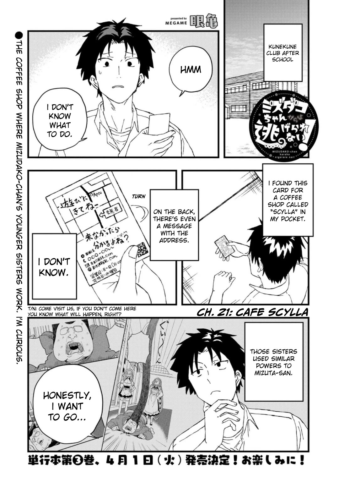 Mizudako-chan kara wa Nigerarenai! Chapter 21 - Page 1