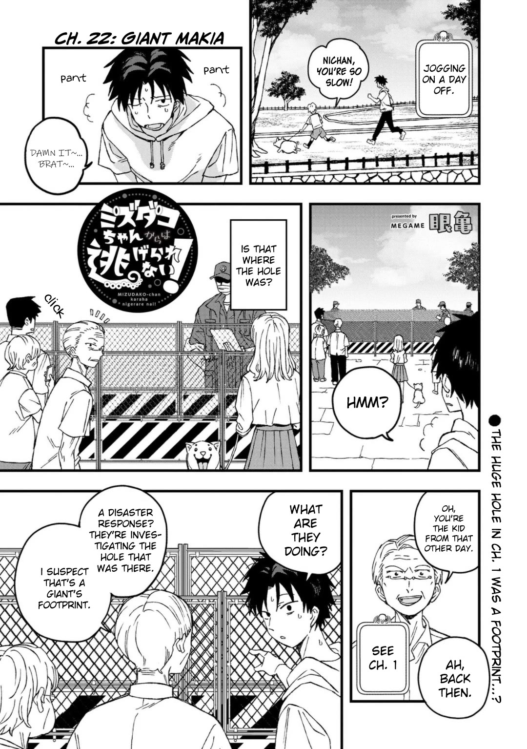 Mizudako-chan kara wa Nigerarenai! Chapter 22 - Page 1
