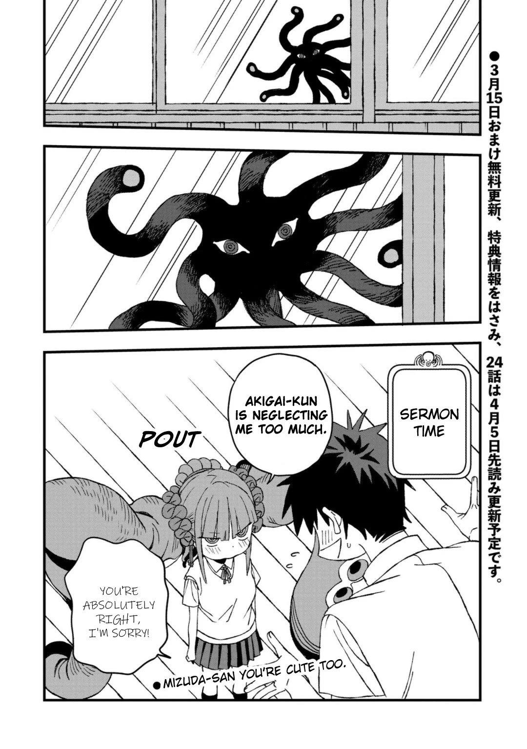 Mizudako-chan kara wa Nigerarenai! Chapter 23 - Page 26