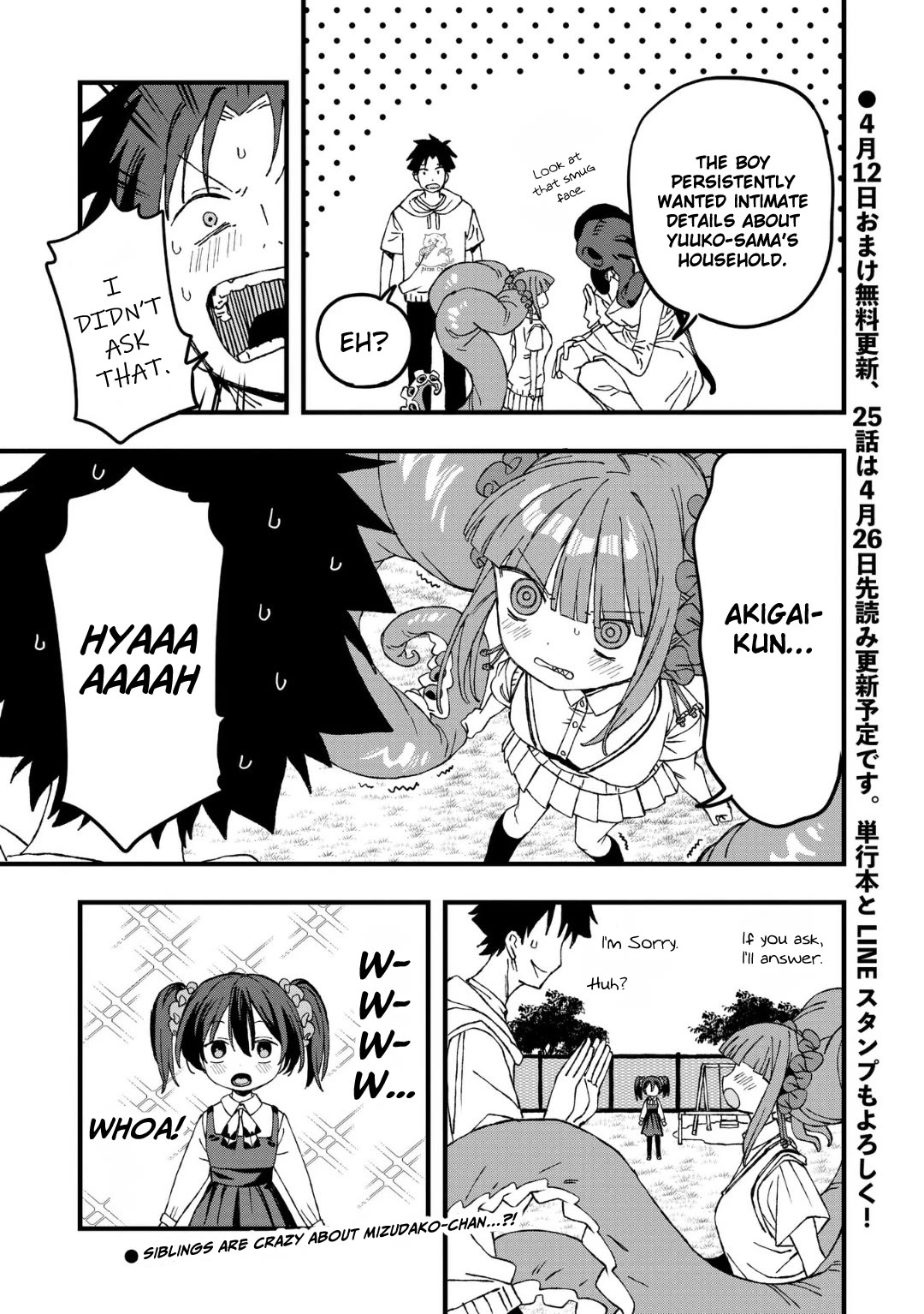 Mizudako-chan kara wa Nigerarenai! Chapter 24 - Page 23