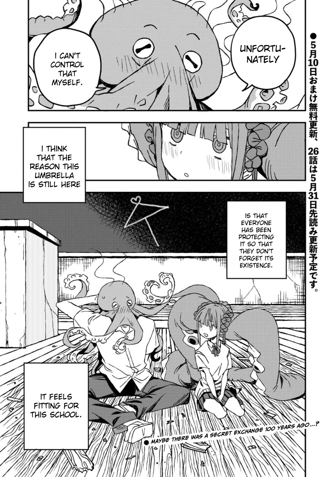 Mizudako-chan kara wa Nigerarenai! Chapter 25 - Page 25