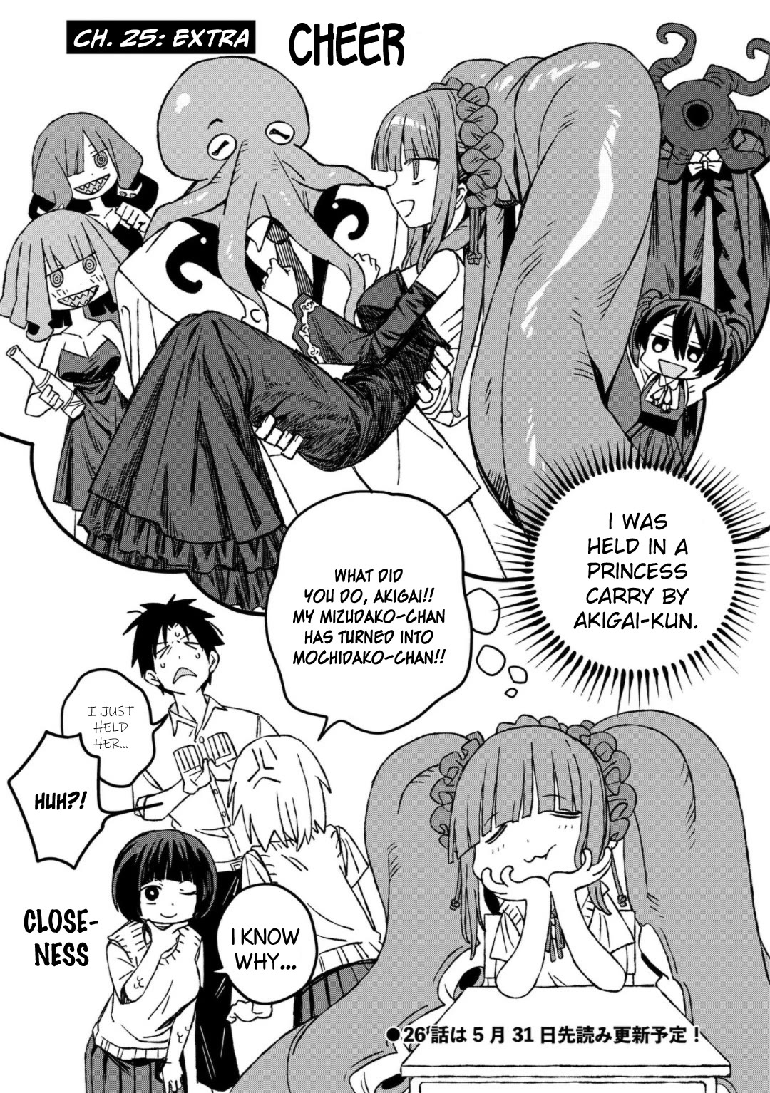 Mizudako-chan kara wa Nigerarenai! Chapter 25 - Page 26