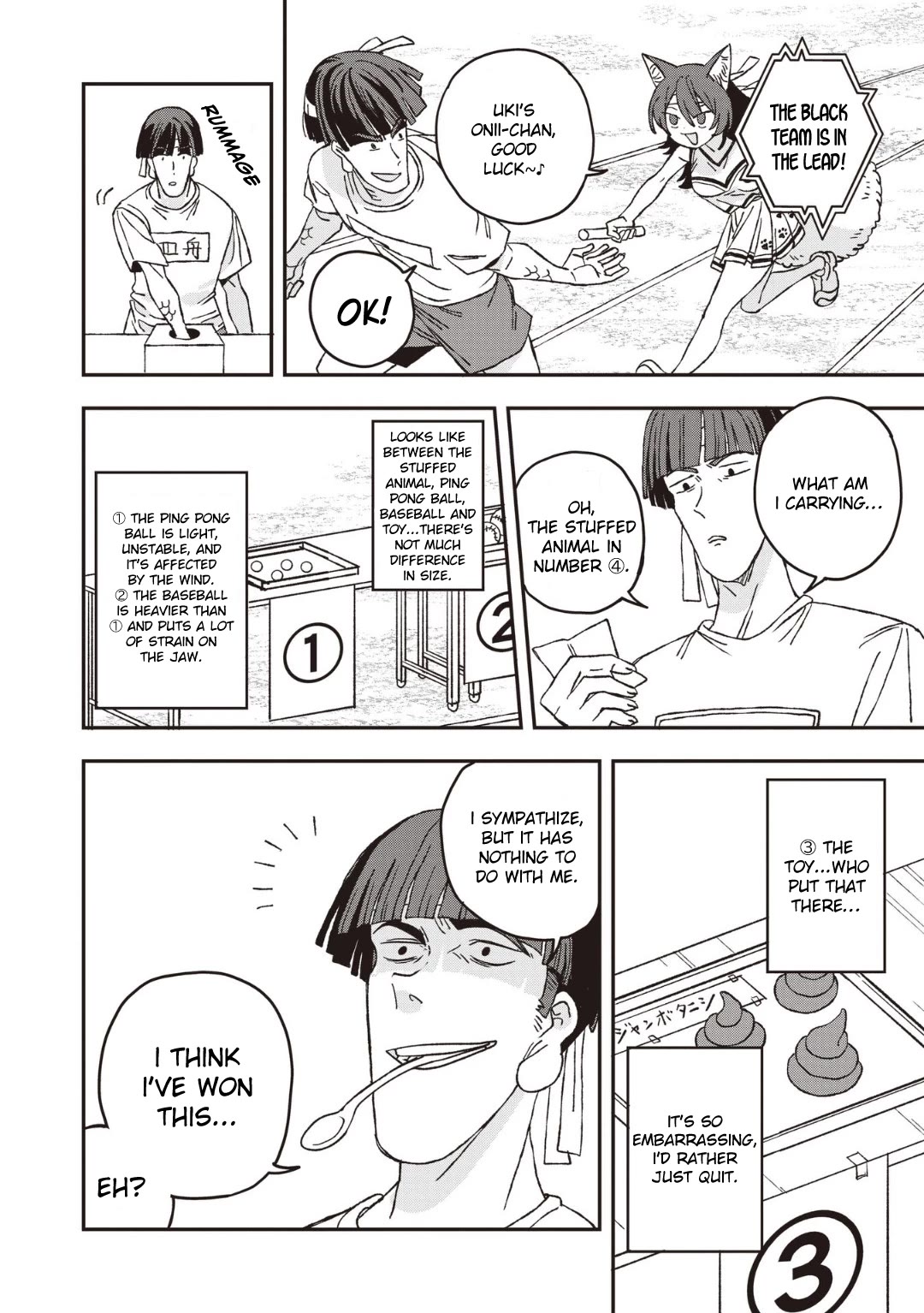 Mizudako-chan kara wa Nigerarenai! Chapter 26 - Page 12