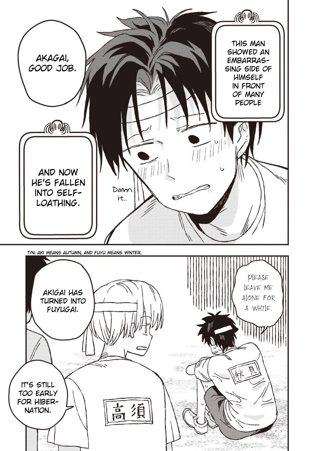 Mizudako-chan kara wa Nigerarenai! Chapter 26 - Page 21