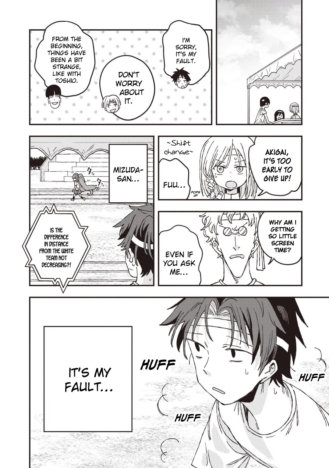 Mizudako-chan kara wa Nigerarenai! Chapter 26 - Page 22