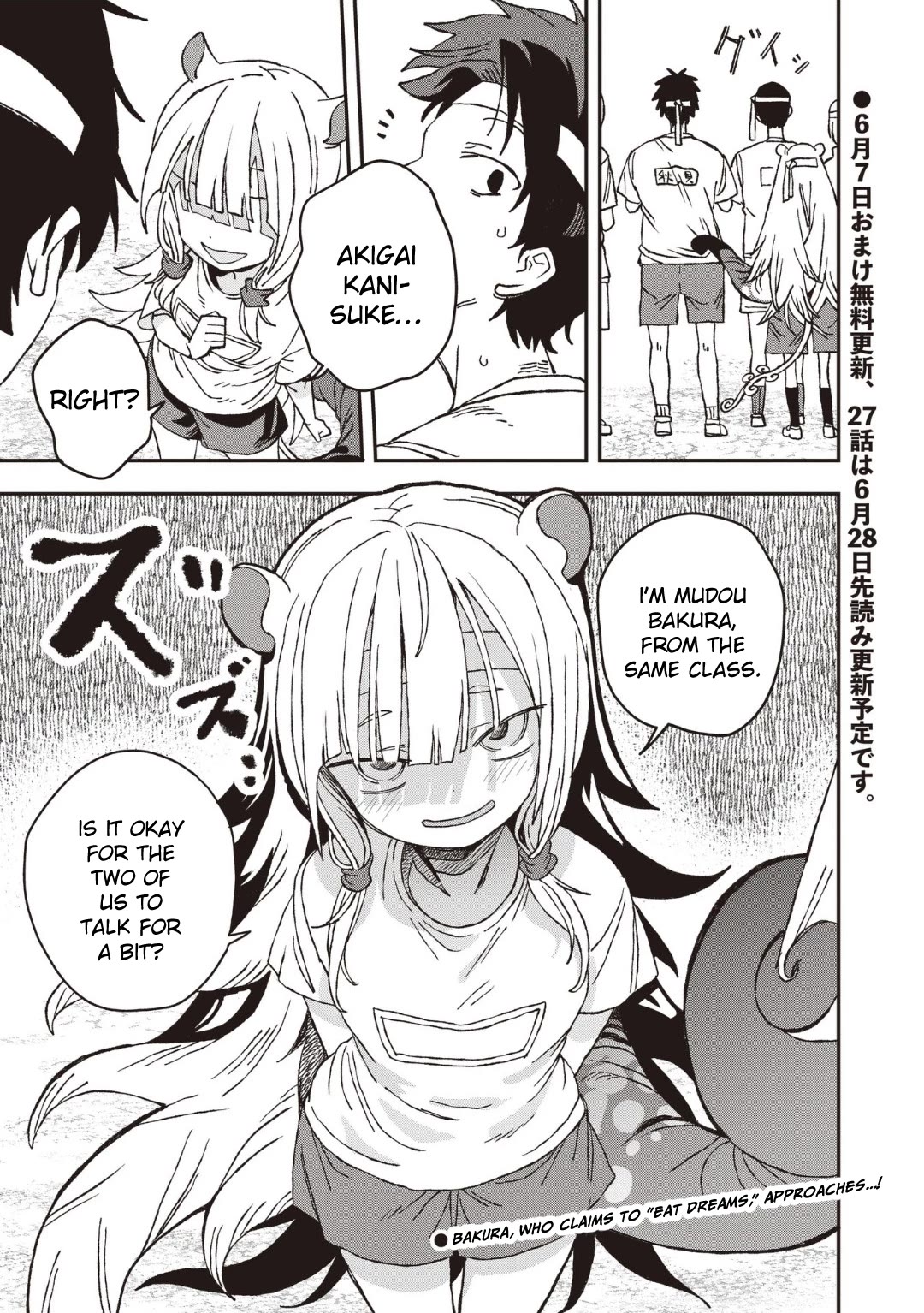 Mizudako-chan kara wa Nigerarenai! Chapter 26 - Page 27