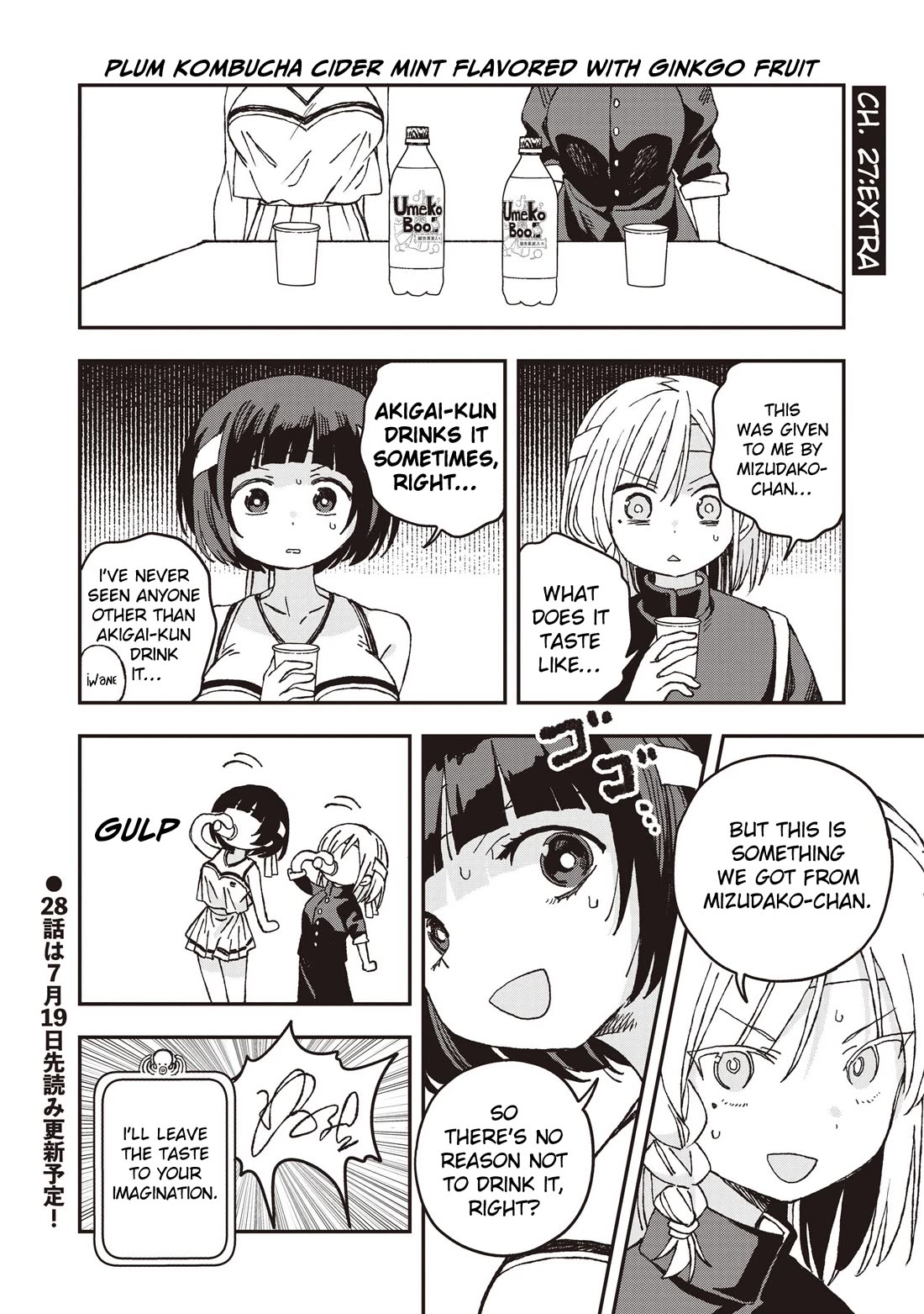 Mizudako-chan kara wa Nigerarenai! Chapter 27 - Page 26