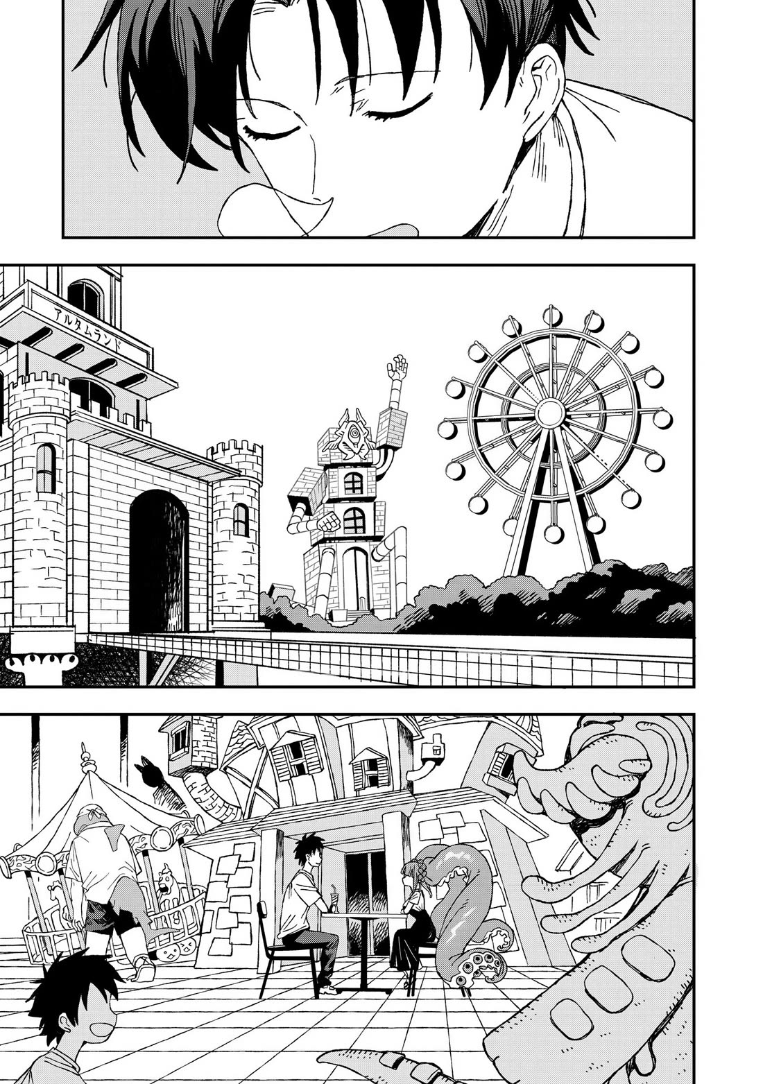 Mizudako-chan kara wa Nigerarenai! Chapter 27 - Page 5