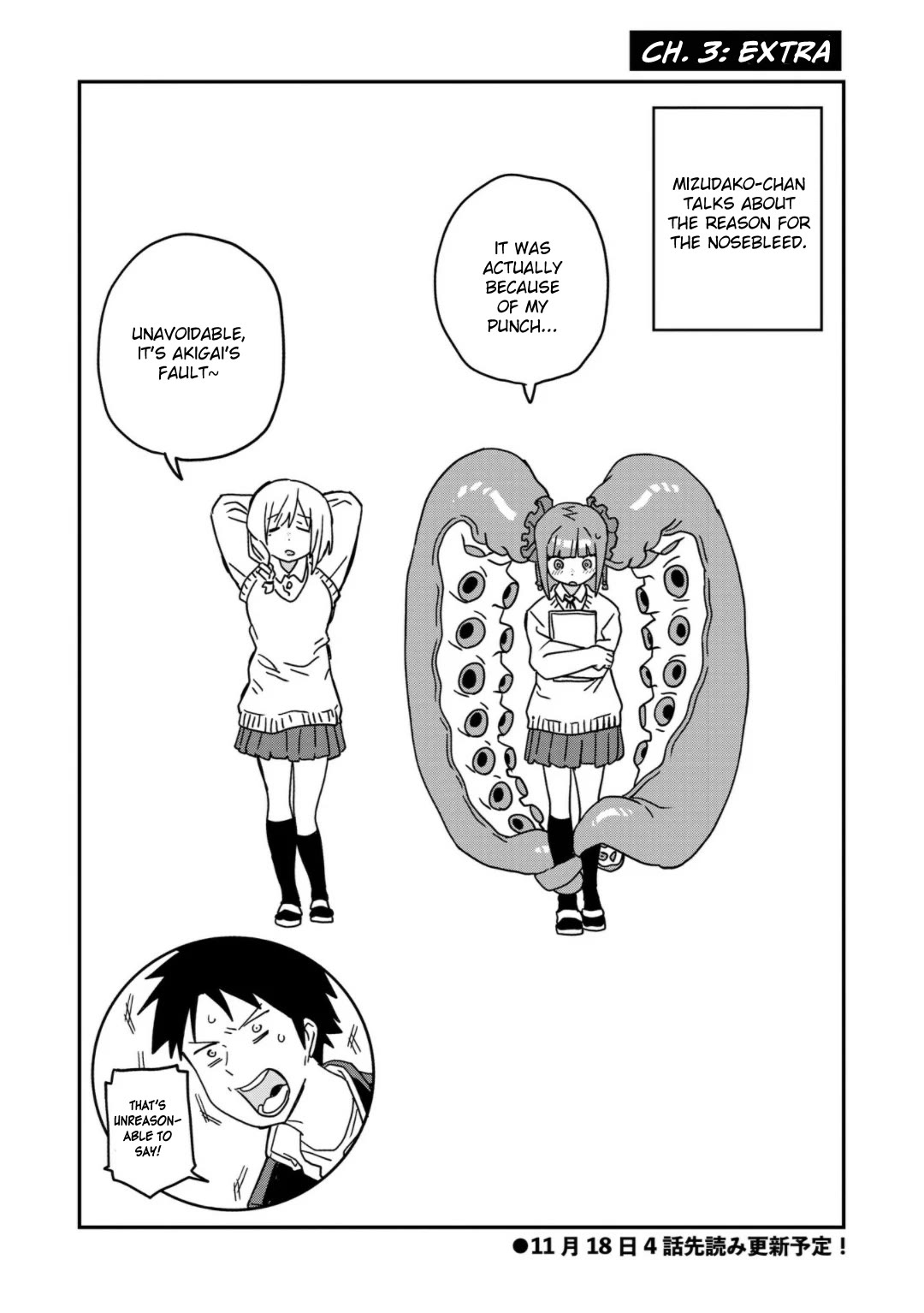 Mizudako-chan kara wa Nigerarenai! Chapter 3 - Page 17