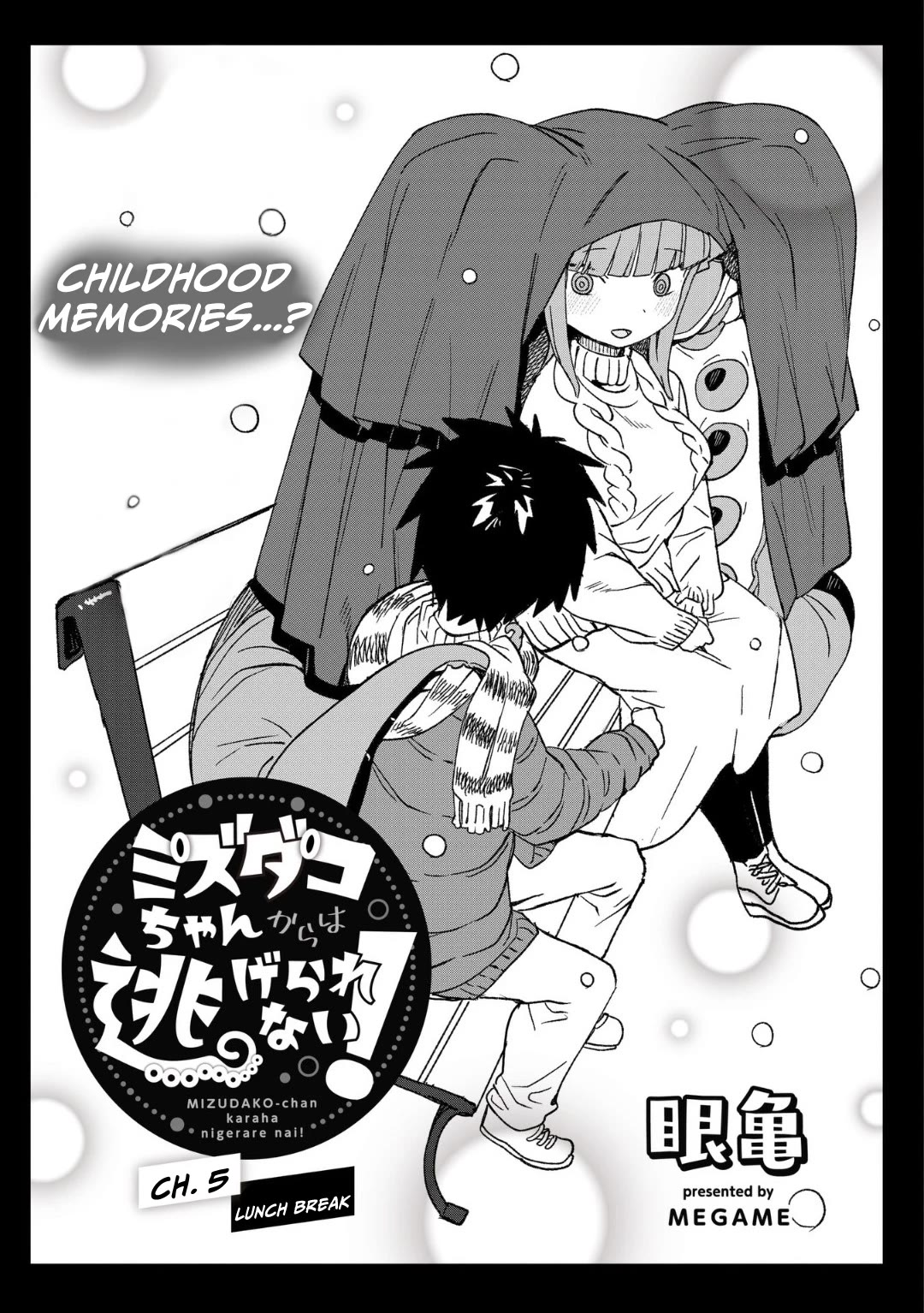 Mizudako-chan kara wa Nigerarenai! Chapter 5 - Page 1
