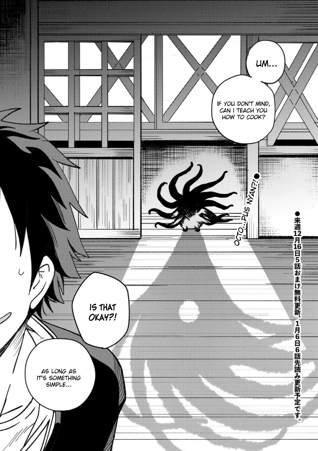 Mizudako-chan kara wa Nigerarenai! Chapter 5 - Page 20