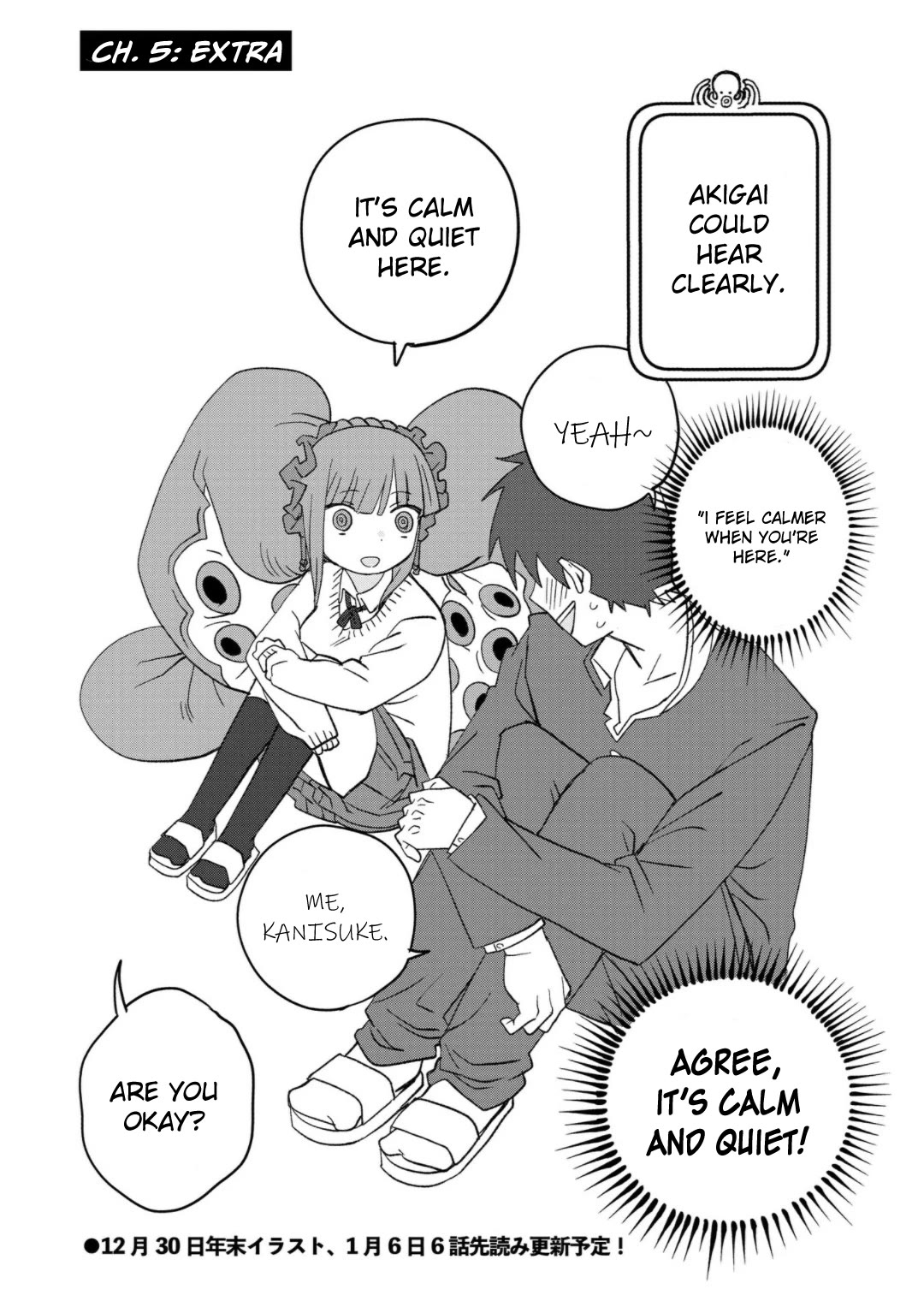 Mizudako-chan kara wa Nigerarenai! Chapter 5 - Page 21