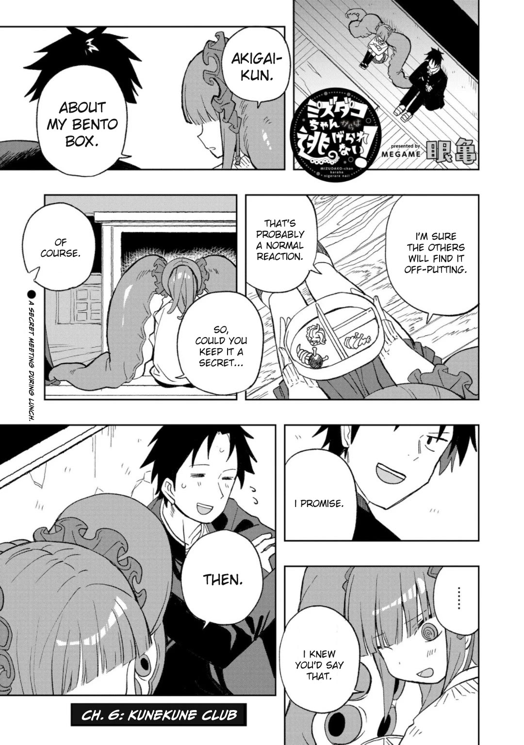 Mizudako-chan kara wa Nigerarenai! Chapter 6 - Page 1