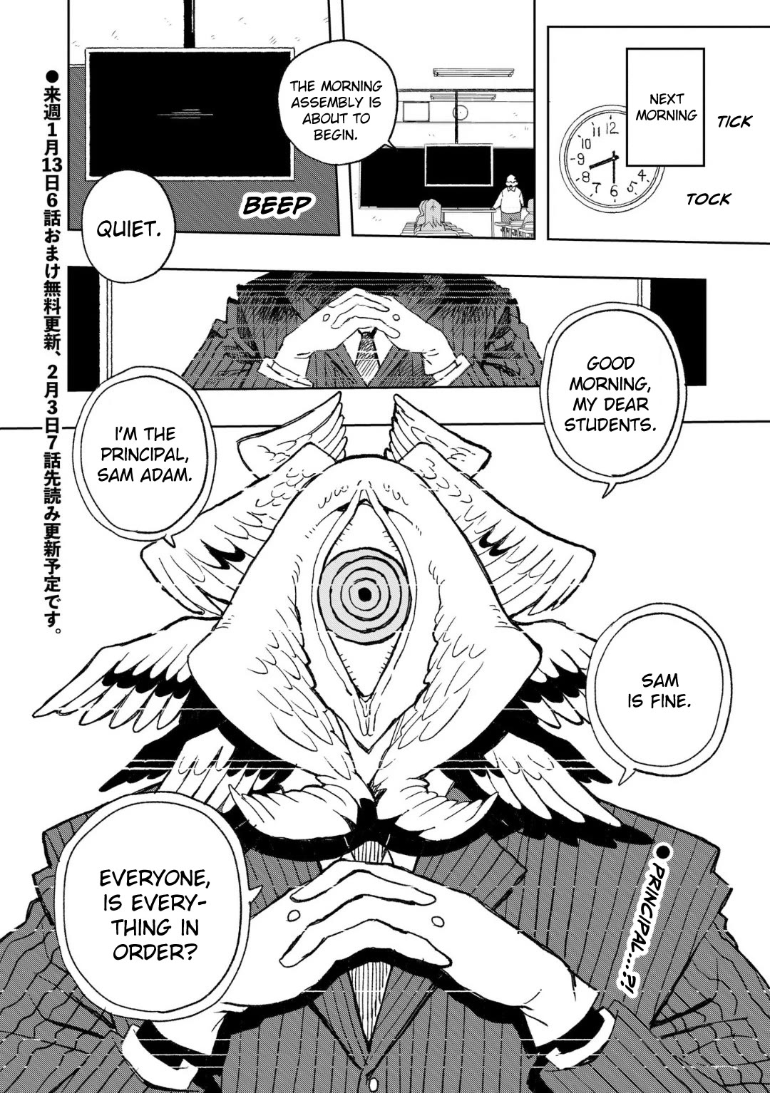 Mizudako-chan kara wa Nigerarenai! Chapter 6 - Page 26