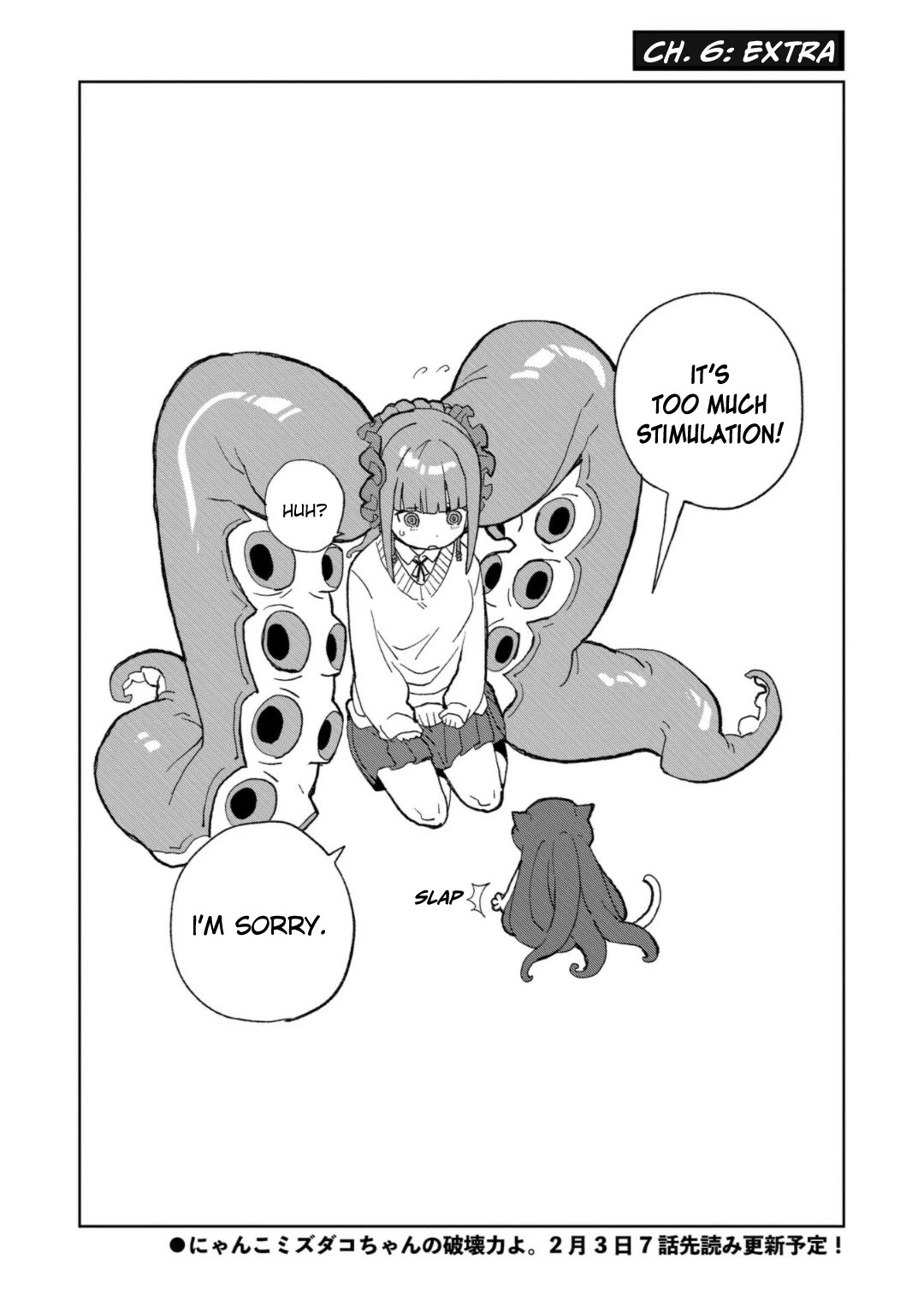 Mizudako-chan kara wa Nigerarenai! Chapter 6 - Page 27