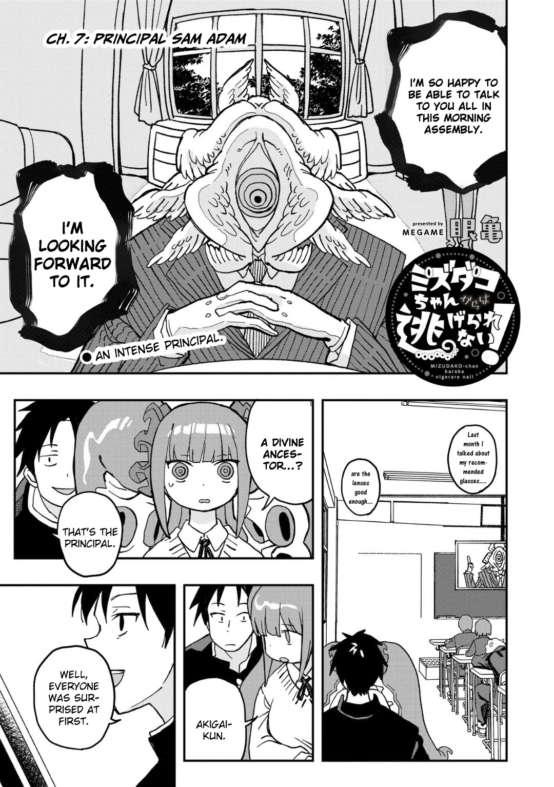 Mizudako-chan kara wa Nigerarenai! Chapter 7 - Page 1