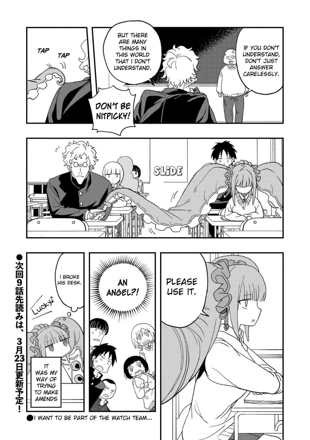 Mizudako-chan kara wa Nigerarenai! Chapter 8.5 - Page 3