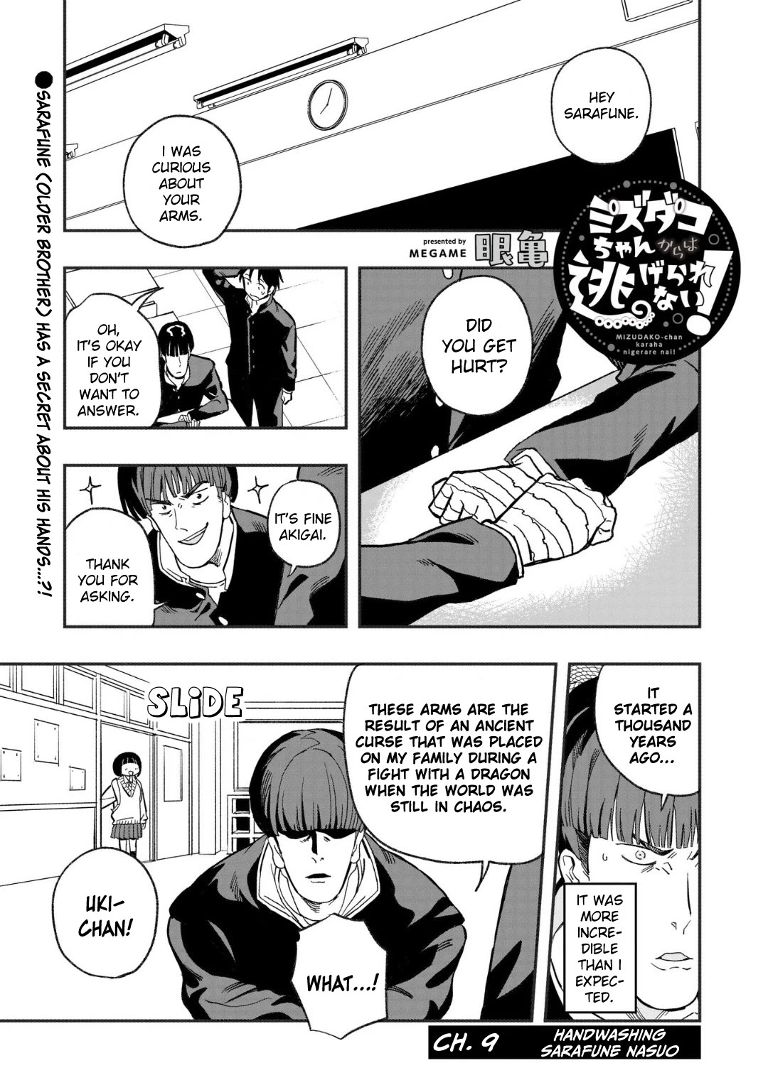 Mizudako-chan kara wa Nigerarenai! Chapter 9 - Page 1