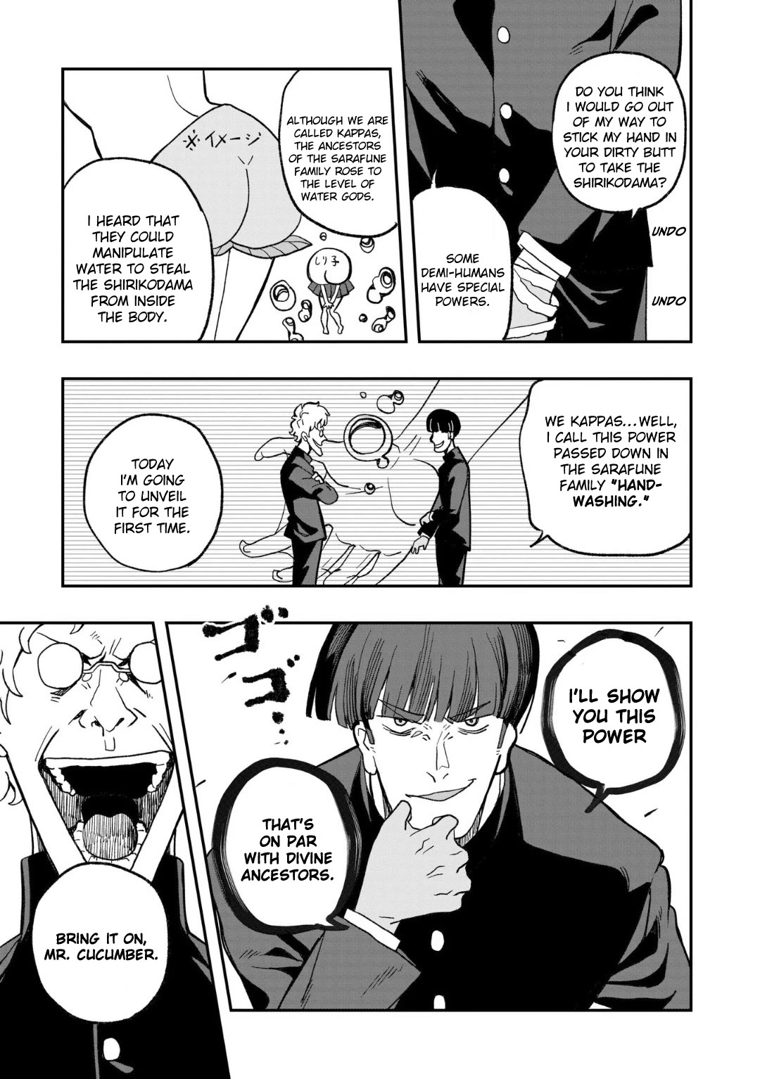 Mizudako-chan kara wa Nigerarenai! Chapter 9 - Page 11