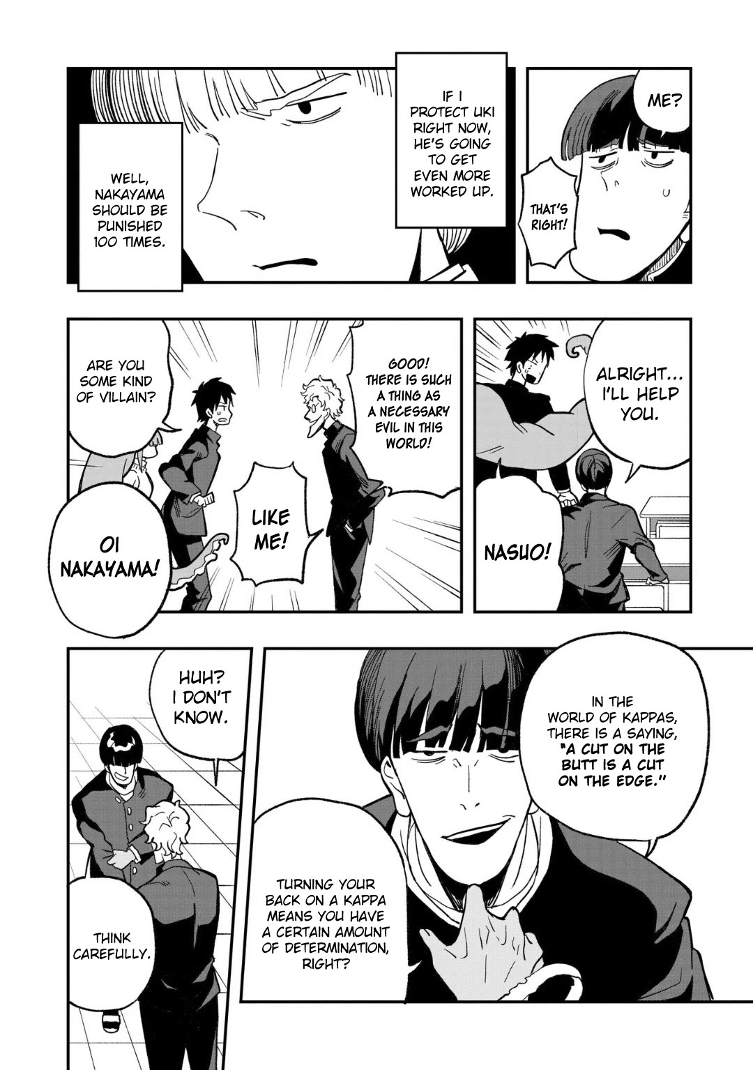 Mizudako-chan kara wa Nigerarenai! Chapter 9 - Page 10