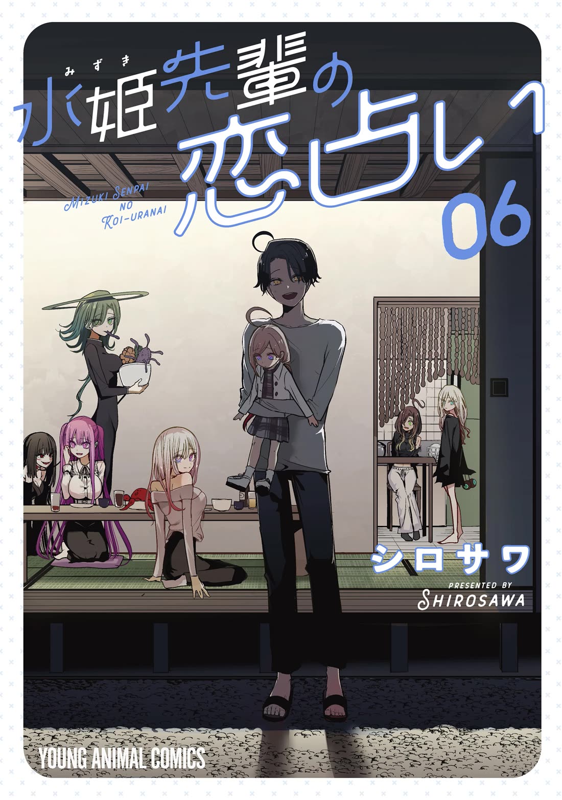 Mizuki-senpai no Koi Uranai Chapter 54 - Page 1