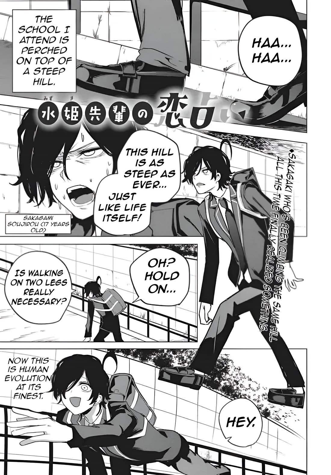 Mizuki-senpai no Koi Uranai Chapter 54 - Page 2