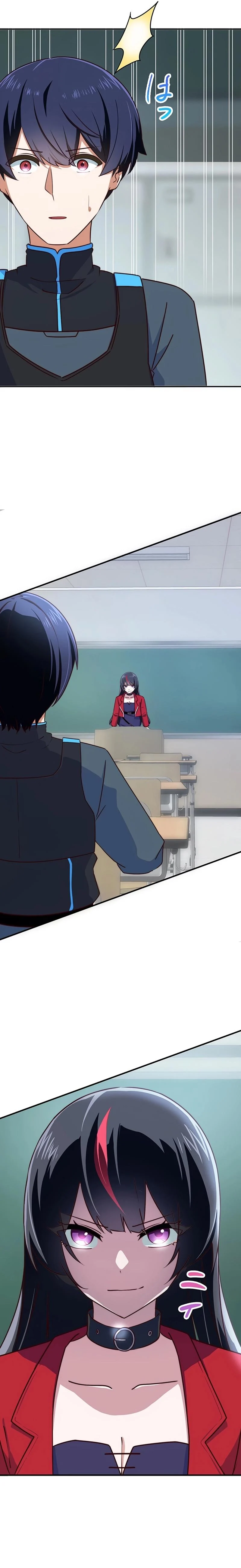Mob Reincarnation: The Comeback of a World-Ranked Player Chapter 12 - Page 9