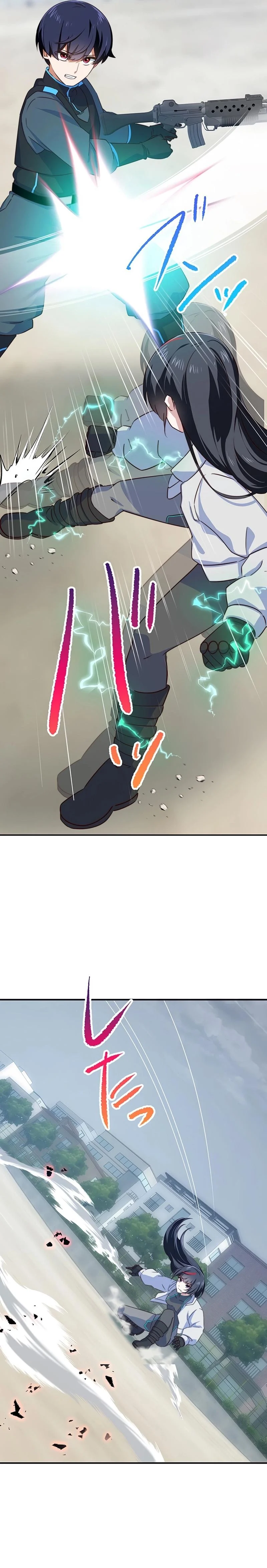 Mob Reincarnation: The Comeback of a World-Ranked Player Chapter 13 - Page 25