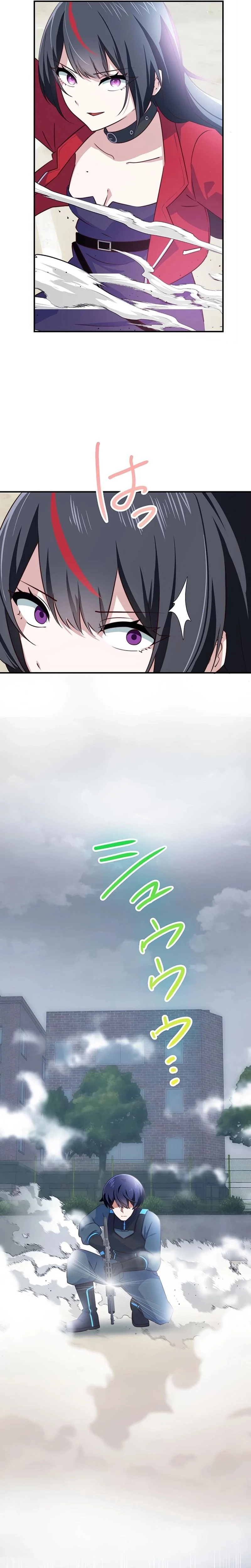 Mob Reincarnation: The Comeback of a World-Ranked Player Chapter 13 - Page 7