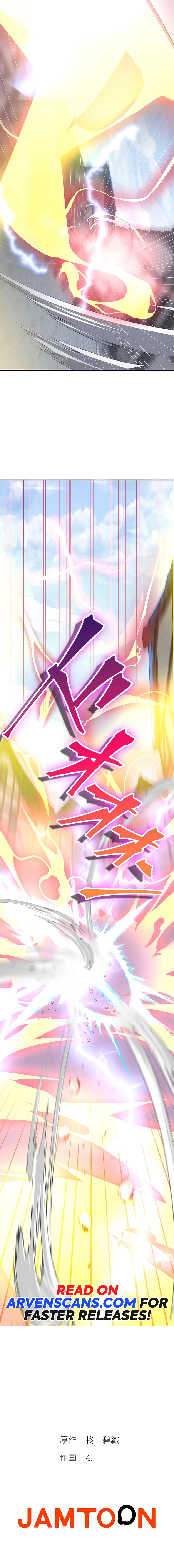 Mob Reincarnation: The Comeback of a World-Ranked Player Chapter 7 - Page 9