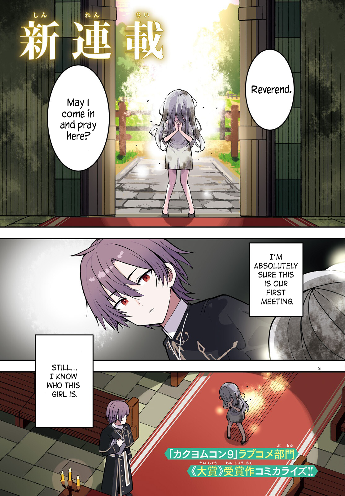 Mob Shisai Dakedo, Kono Sekai ga Otome Game dato Kizuita node Heroine wo Ikusei Shimasu Chapter 1 - Page 1