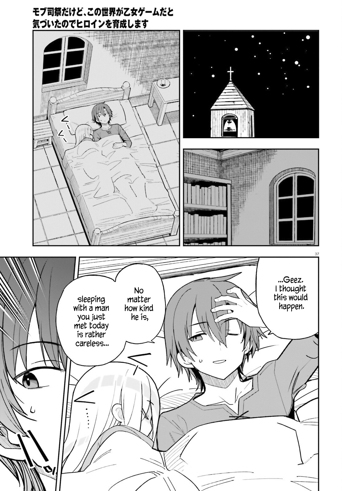 Mob Shisai Dakedo, Kono Sekai ga Otome Game dato Kizuita node Heroine wo Ikusei Shimasu Chapter 1 - Page 34