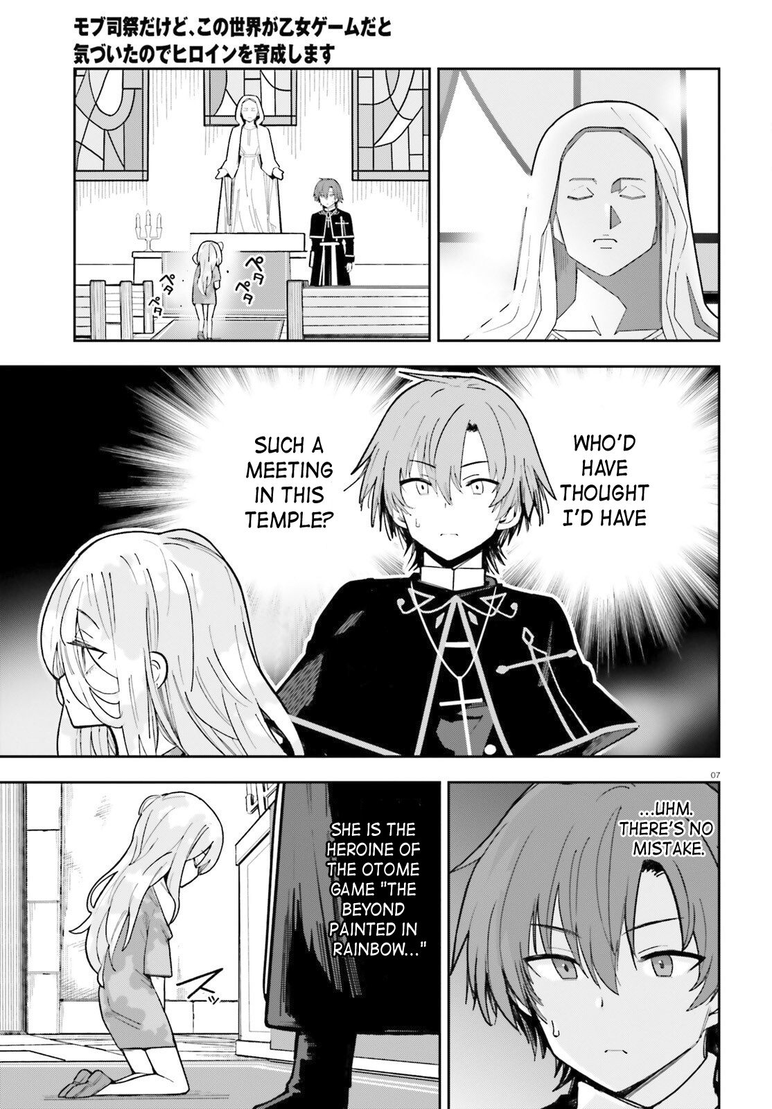 Mob Shisai Dakedo, Kono Sekai ga Otome Game dato Kizuita node Heroine wo Ikusei Shimasu Chapter 1 - Page 5